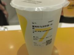 -7分甜(圆融广场店)