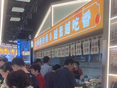 -素满香·全民食养自助(长宁龙之梦店)