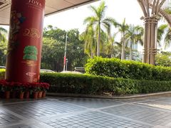 -三亚中亚国际大酒店