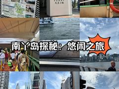 -南丫岛