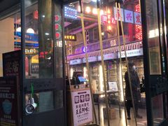 -王庄阿咪海鲜大排档(象园店)