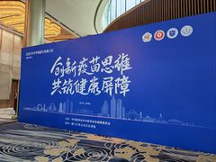 -厦门国际会议中心酒店(环岛路酒店)