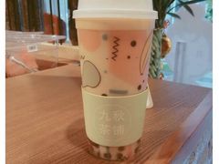 -九秋茶铺(三里屯店)