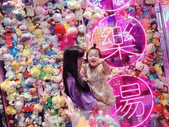 -BIG PINK大粉娃娃机主题馆(圆融星座店)