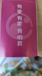 -明昇月子中心(番禺万达广场店)