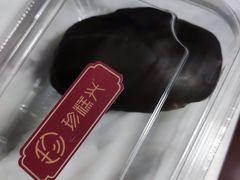 -珍糕兴(三林店)