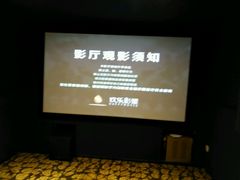 -华夏太古巨幕影城(贺龙广场店)