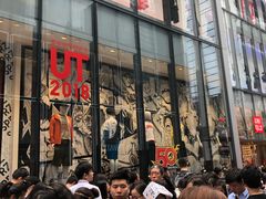 -优衣库(深圳万象天地旗舰店)