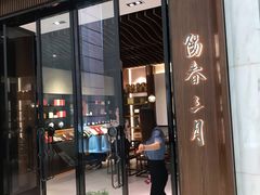 -棕榈泉国际高尔夫学院