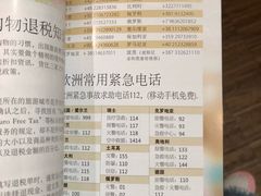 菜单-新阳光大酒店