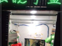 门面-晓宇盒饭(民安街店)