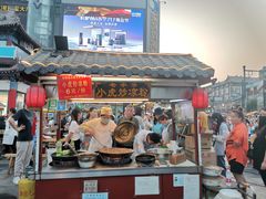 -鼓楼夜市