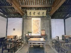 -绍兴鲁迅故里·沈园景区