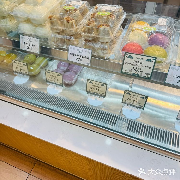 上海滩最好吃的素蟹粉包子，就在松月楼！