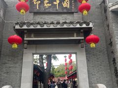 -深圳锦绣中华民俗村