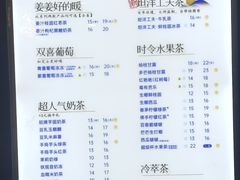 -茶百道(京溪店)