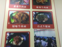 -顶巧鸡汤馄饨(虹口总店)