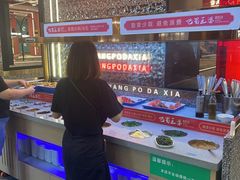 -巴蜀王婆大虾(南锣鼓巷店)