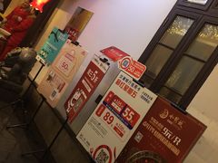 -小龙坎火锅(湖滨银泰in77店)