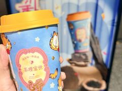 -茶理宜世(东方宝泰店)