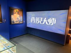 -成都梵高星空艺术馆(春熙路旗舰店)