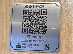-轻蔬不用等·素食(江苏路店)