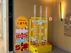 -麦当劳(苏州中心星悦汇店)