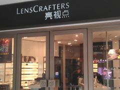 -LensCrafters亮视点(蓝色港湾店)