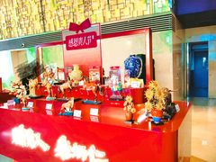 -北京国贸大酒店