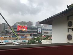 -观澜湖高尔夫球会
