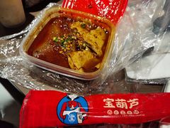 -宝葫芦西北茶食铺(中发源店)