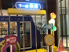 -远洋未来广场(育慧北路店)