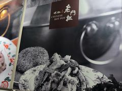 -北京老门框爆肚涮肉馆(凤城六路店)