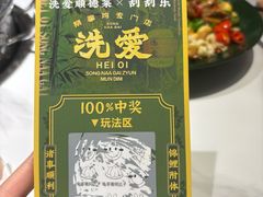 -义乌之心城市生活广场