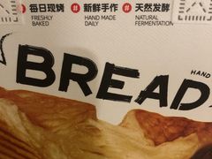 -君之狮子山·轻糖烘焙(松江印象城店)