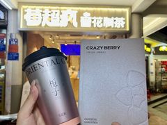 -莓超疯(百源店)