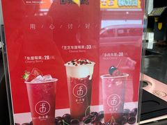 -舍予茶(桂林路店)