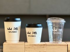 -SAANCI山池咖啡(海上世界文化艺术中心店)