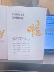 -韩国李知恩形象设计