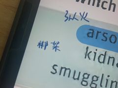 -环球雅思·托福·ALevel·OSSD·DSE·留学英语培训学校(体育西校区)