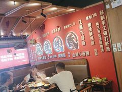 -井格重庆火锅(西直门凯德Mall店)