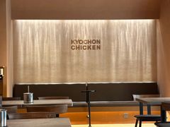-Kyochon1991校村(共和路店)