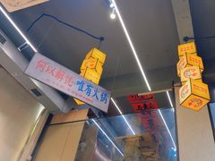 -黔哆哆地摊酸汤火锅(清湖店)