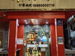 -开小灶(公望街店)