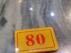 餐具摆设-西关刘福记(文德路店)