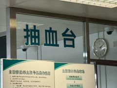 -首都医科大学附属北京友谊医院(西城院区)