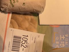 -麦当劳(美林湖店)