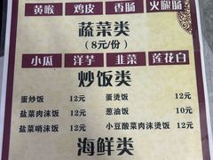 -宋文成烤肉(白沙巷店)