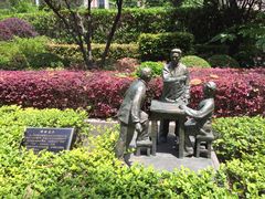 iphone_upload_pic-顾正红纪念馆