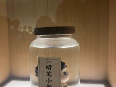 -GOEN·缘
